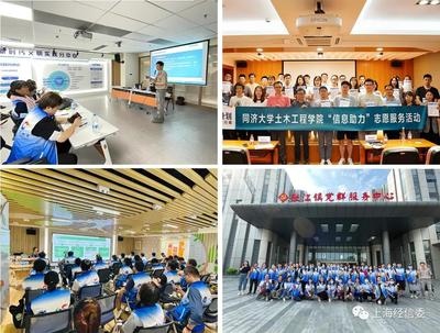 消弭数字鸿沟,有心更有行!市经济信息化系统“信息助力员”志愿者完成上岗培训