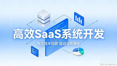 云南深山特产如何借力SaaS小程序触达一线城市消费者