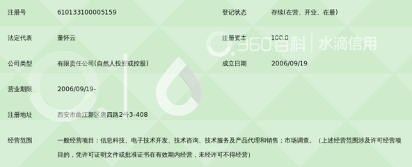 西安庆德信息科技服务 深耕信息技术咨询，赋能企业数字化跃迁